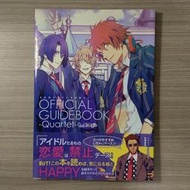 原畫集《歌之王子殿下遊戲公式資料專集：QUARTET》日文書