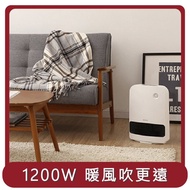 【IRIS】桃苗選品—1200W 電暖器