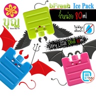 bFresh Ice Pack Small Size 80ml/ vLittle Devil 80ml No Need To Add Water Cooling Gel/Ice Gel