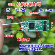 Pesawat Model Miniatur Tanpa Brushless ESC 2S 7-1 Papan Pemandu Motor Tanpa Brushless