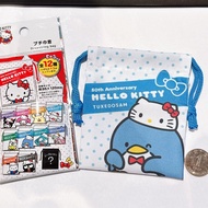 Daiso x Sanrio 50th 盲抽 企鵝款