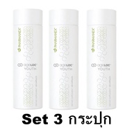 EXP.06/26 โฉมใหม่ ageLoc Y-Span เอจล็อควายสแปน แบบ 3 กระปุก