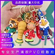 2026 World Cup Mascot Doll Keychain World Cup Merchandise Pendant Hercules Cup Doll 2026 World Cup M