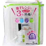 麗嬰房（Richell）奶瓶微波爐蒸氣消毒袋 2支裝 2組