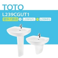 【TOTO】 壁掛式臉盆+長腳/短腳(L239CGUT1+L239FGT1/L239HFG)原廠公司貨