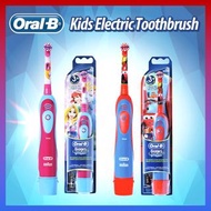 Oral-B DB4510 兒童電動牙刷(電池型) 可換刷頭 適合3歲以上 [有保用]
