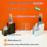 Glass Box With 2-Compartment Lid Available In 2 Sizes Model Height 20 cm. 25 Cm.available In A Varie