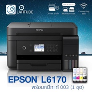 Epson printer inkjet L6170 เอปสัน_(print scan copy wifi_usb 2) ประกัน 2 ปี (ปรินเตอร์_พริ้นเตอร์_สแกน_ถ่ายเอกสาร) หมึกแท้ Epson 003 จำนวน 1 ชุด cat_multifuction cat_inkjet cat_inkTank