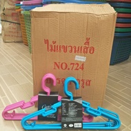 Clothes Hanger Adult Bold Plastic Beautiful Colors (Sold As 72 Pieces)