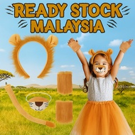 Lion Costume Set for Kids – Headband Paw Gloves Tail Fancy Dress Party Cosplay Costume Singa Accesso