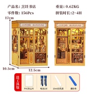 rolife | Owl Bookstore Wooden Assembly Miniature