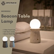 Beacon Mood Light Rechargeable Bedside Sleep Lamp Lighthouse Night Light [MOONGKLE] BEACON
