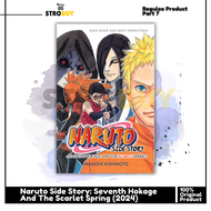 Komik Naruto Side Story: Seventh Hokage And The Scarlet Spring (2024)