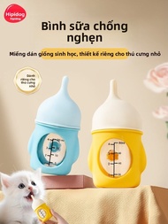 hipidog | Pet Feeding Bottle Silicone Bionic Anti-Choking For Kittens And Puppies Water Feeding Devi