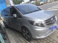 【優質輪胎】賓士W447前下三腳架(BENZ_V250D VITO專用)三重區