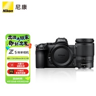 尼康（Nikon）Z 5全画幅微单相机 数码相机 微单套机 （ Z 24-200mm f/4-6.3 VR 微单镜头）Vlog相机