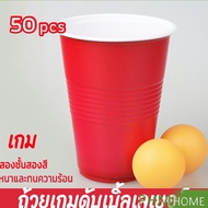 Disposable Plastic Cups Liquor Glass Party Red Multi-Colored You Can Choose The Number Want To Use. 