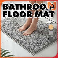 McJoden - BATHROOM FLOOR MAT 80x50 Antislip Floor Mat Alas Kaki Bathroom Mat Alas Kaki Dapur Bedroom