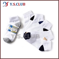 Y.S.Club 12 Pairs Plain White Cotton Ankle Socks For Men/Boy Good Quality Flexible 37-42 Size