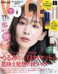 VoCE (11月/2024/附ELIXIR倍速美容液u0026歐舒丹夜間美容u0026DEW乳液試用包)