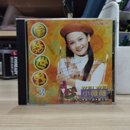 (CD) 小薇薇 - 童話世界 VOL 3