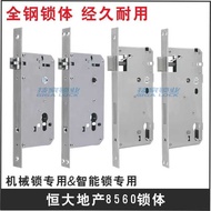 Evergrande Real Estate Lock Body Fingerprint Lock Smart Lock Body Entry Door Lock Indoor Door 6072/6