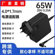 65w Suitable for Lenovo Notebook Power Adapter 20V3.25A Computer Charger 4.0 * 1.7mm Small Round Mou
