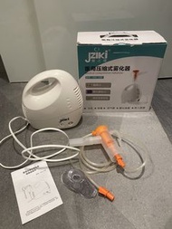 Compressor Ultrasonic Nebulizer machine 超音波寵物呼吸霧化機 霧化器 噴霧機 噴霧器 呼吸機 for all pet pets cat cats dog dog