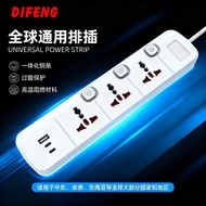 White Power Strip Power Strip Board Sub-Control Power Strip Converter Multi-Function Power Strip Pow