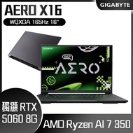 GIGABYTE 技嘉 AERO X16 1VH93TWC94AH 太空灰 (AMD Ryzen Al 7 350/RTX5060/16G/1TB SSD/Win11/WQXGA/16) 客製化AI創
