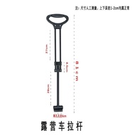 IUW Camper Accessories Outdoor Camper Car Trolley Table Board Buckle Ceiling Support Rod Accessories
