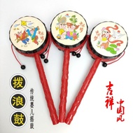 [Baby Toys Wave Drums] [Low Price] Newborn Baby Toys Traditional Classic Auspicious Wave Drums Hand 