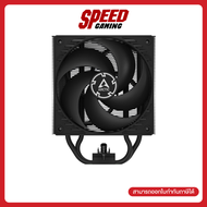 ARCTIC FREEZER 36 BLACK Intel® LGA1700 AMD® AM5 AM4 Air Cooler (พัดลมระบายความร้อน) By Speed Gam