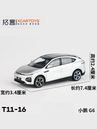GANGJIE | G6 Miniature Alloy Car Model 1/64