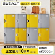 Plastic Cabinet abs Supermarket Staff Student Moisture-Proof Locker Smart Schoolbag Cabinet Storage 