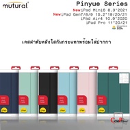 Mutural Pastel PINYUE (มีช่องเก็บปากกา) ใช้ได้กับรุ่น IPad Gen10  mini6(8.3) IPad Gen9/Gen 7/Gen 8(10.2) IPad Air 4(10.9) IPad Air 5(10.9) IPad Pro11(2021)