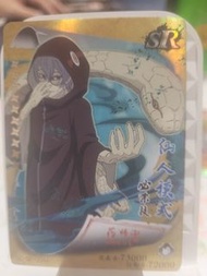 火影忍者 SR 卡片