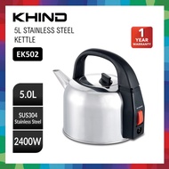 KHIND Electric Kettle EK502 Stainless Steel / Cerek elektrik cerek letrik masak air Kettles