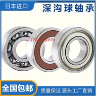 Japan Imported NSK Bearing 608 6200 6201 6202 6203 6204 6205 6206 ZZ DDU