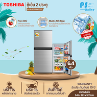 TOSHIBA ตู้เย็น2ประตู ไม่มีน้ำแข็งเกาะ ตู้เย็น 6.4 คิว ตู้เย็นโตชิบา รุ่นใหม่ GR-RT234WE ราคาถูก รับ