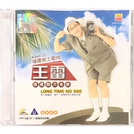 Hokkien Karaoke Wang Raoke-Fujian Charm Golden Song (VCD)