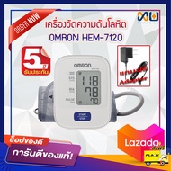 เครื่องวัดความดัน ยี่ห้อ Omron รุ่น HEM7120+Adapter