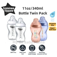 Tommee Tippee Closer To Nature 11oz/340ml Bottle Twin Pack