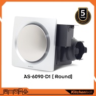 AireGard AS-6090-D1 Air Ventilation Exhaust Fan Silent Series (Silver) (Round) 80CFM 4" / 4 Inches -