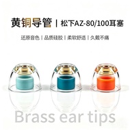 Suitable for Panasonic EAH-AZ80/AZ-100 Earbuds Technics Earphone Case Copper Tube Ear Cap Hypoallerg
