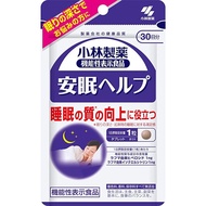 小林製藥 安眠help 改善睡機能性保健食品 30日分30粒