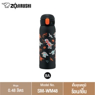 Zojirushi กระติกน้ำสุญญากาศเก็บความร้อนและความเย็น ขนาด 480ml รุ่น SM-WM48