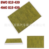 4M0819439Tourui A7S7Q7Q8 Cayenne S Added Evergrande Air Conditioning Filter Element Air Conditioning
