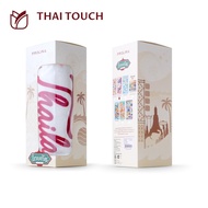 Frolina Thai Touch Gift Set of Beach Towel Size 34x64 Inches