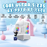 BONMECOM2 คอมประกอบ / INTEL CPU CORE ULTRA 5 235 / RX 9070 XT 16GB